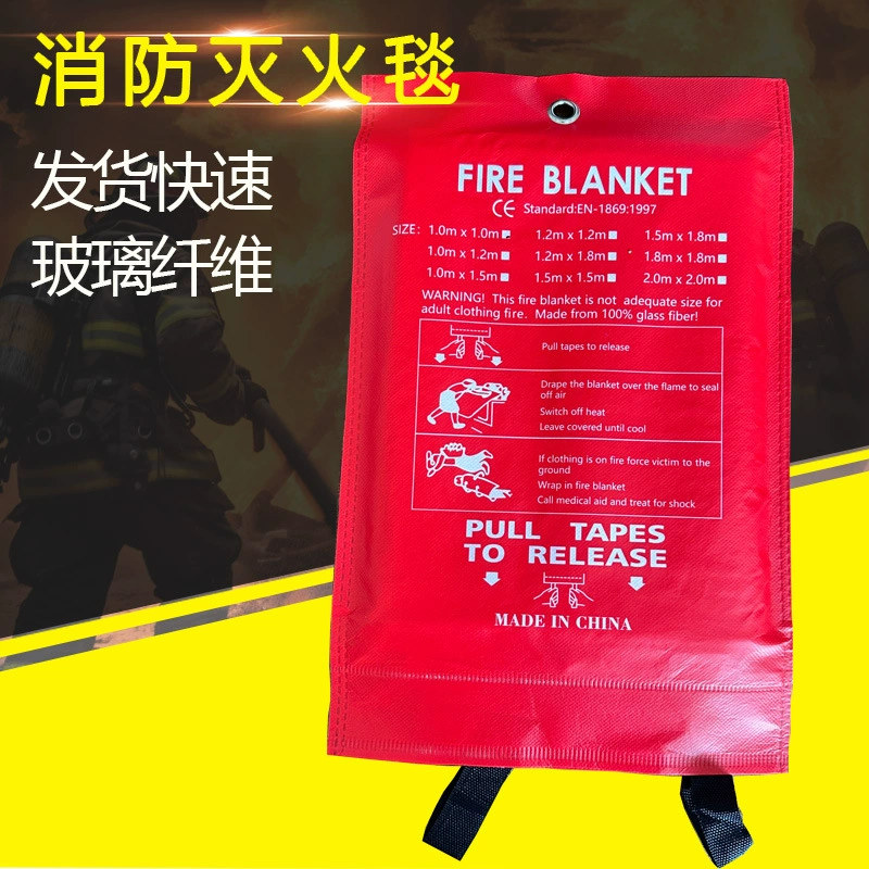Огнетушащее одеяло, хит продаж на международном рынке, с сертификатом CE, английское огнетушащее одеяло 1m × 1m м, производитель огнетушащих одеял, огнетушащее одеяло