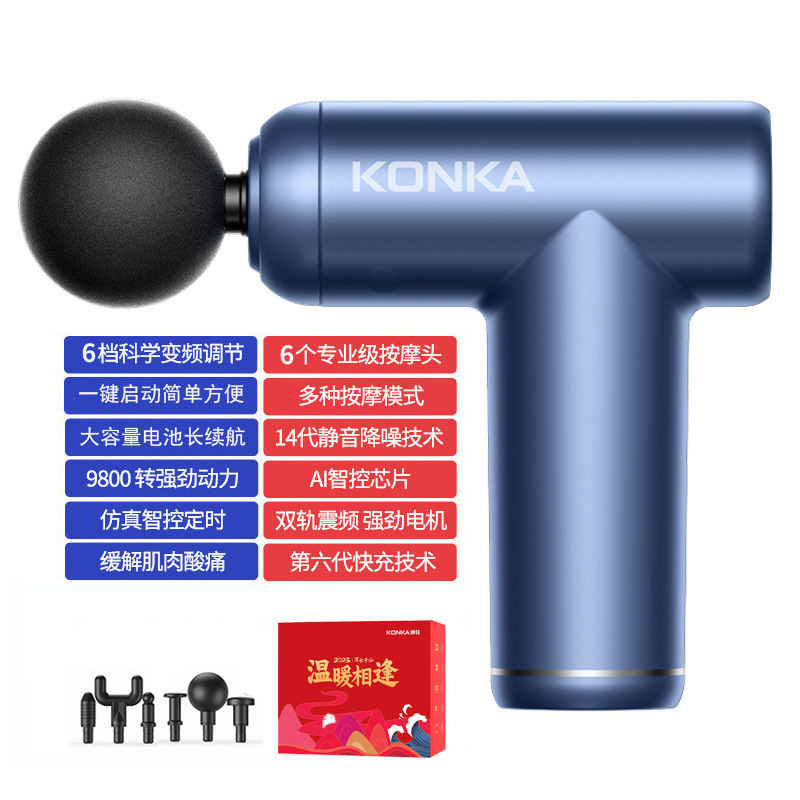 Konka ミニ筋膜ガン家庭用ポータブル電動振動マッサージャー筋肉リラクゼーションマッサージガン筋膜ガン工場|undefined