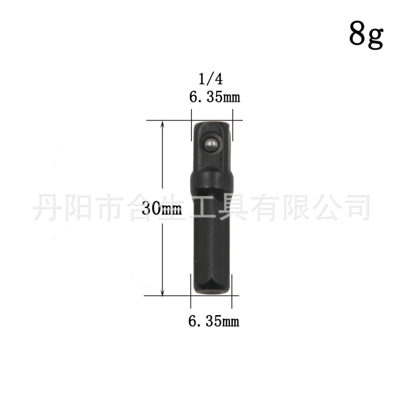 黒六角柄8点セット電動ネジ鋼珠ジョイント3点セットスリーブ転換レバーリベット珠ジョイントクロスボーダー|undefined