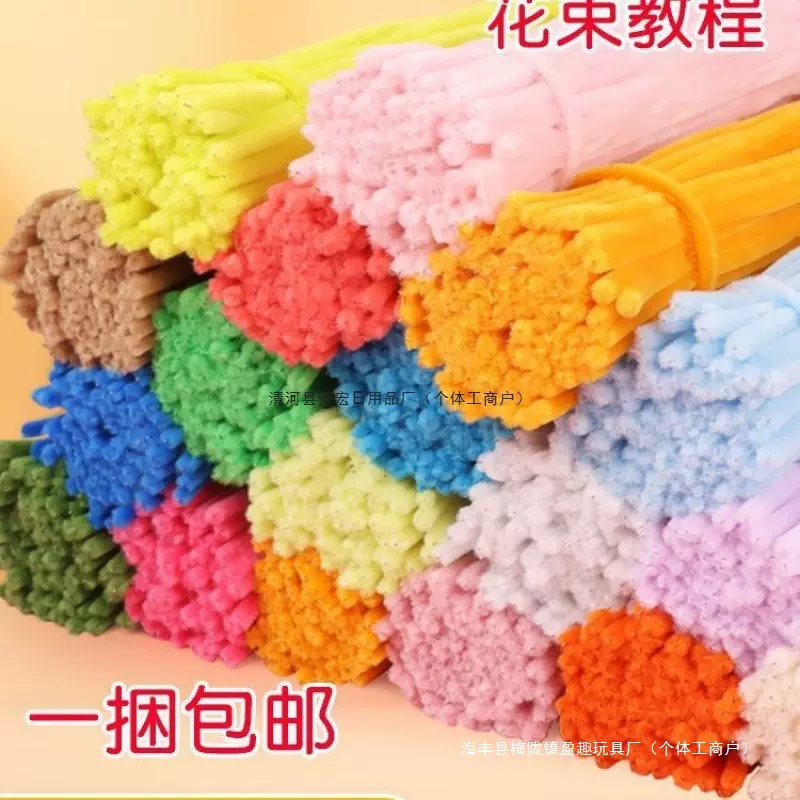 特密扭扭棒花束材料包全套毛根纽纽棒儿童妞妞棒批发义乌其他奔宏