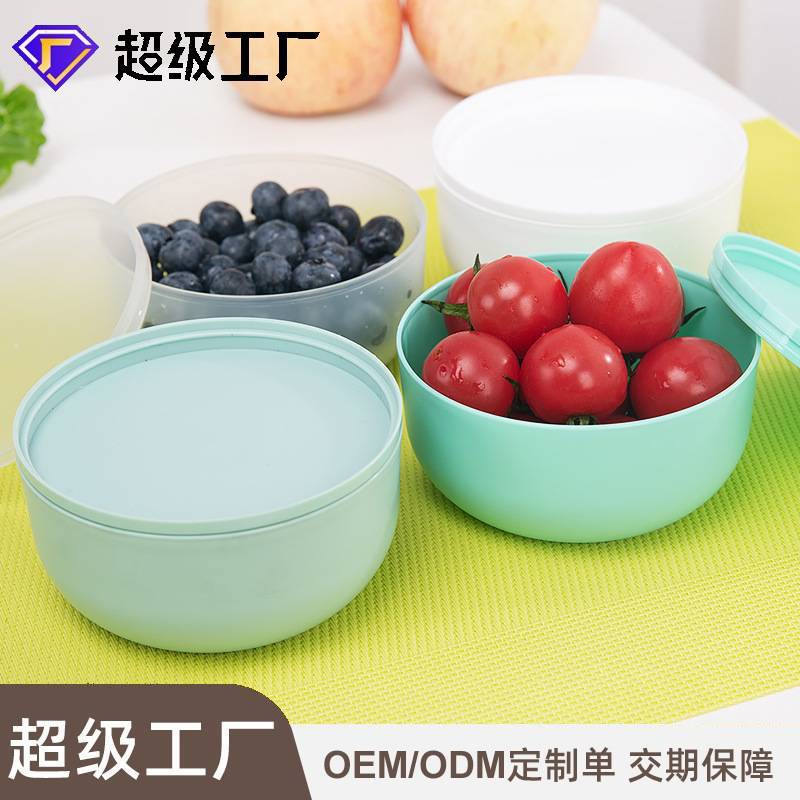 盒博士圆形微波炉加热泥灸塑料盒面膜碗史莱姆包装盒小号保鲜盒