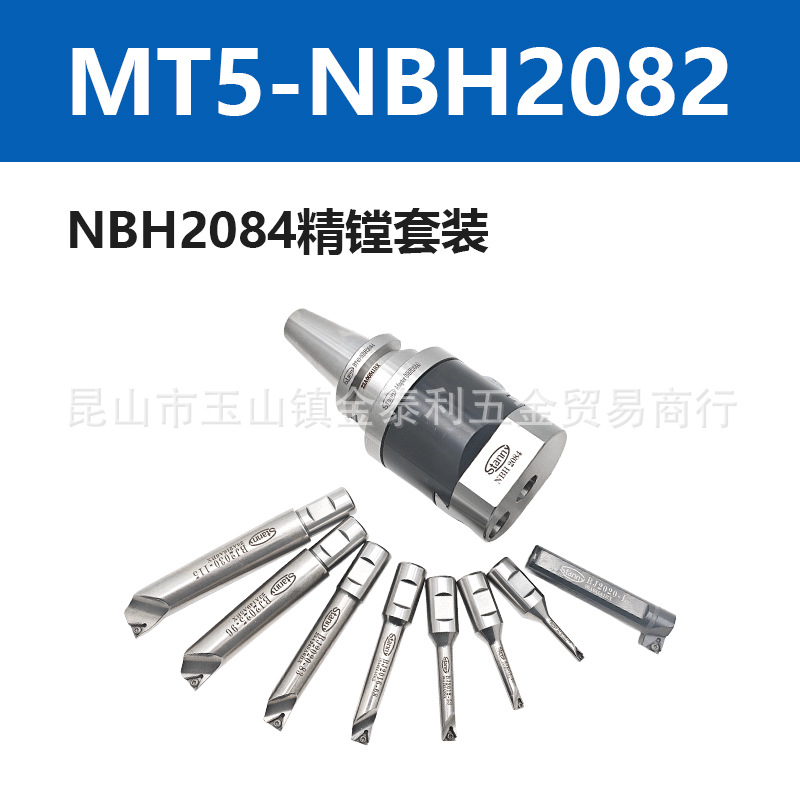 ̨������NBH2084������װ�ӹ�������ͷ�۵�BT40BT50SK40SK50