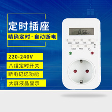 ŷӶʱ230V16A¹ETG-65Aܶʱʱ