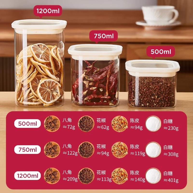 香料収納ケース家庭用食品級キッチン八角桂皮乾燥唐辛子サンショウ大材分注防湿密封缶|undefined