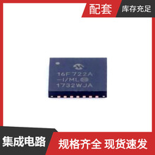 PIC16F722A-I/QFN-28-EP(6x6) MPU SOC FDPC8014S FDS6574A FDS6