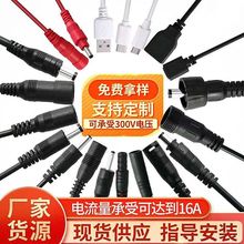 �S��؛Դ �·����Դ�� DC�� ��Ҏ���Դ�� �Դ��ĸ�往