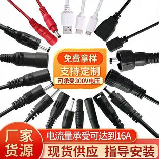 �S��؛Դ �·����Դ�� DC�� ��Ҏ���Դ�� �Դ��ĸ�往