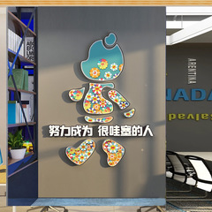 ネット紅事務室の壁面装飾は企業文化レジャー区の高級感雰囲気を貼り付けて励ましのスローガンを配置します。