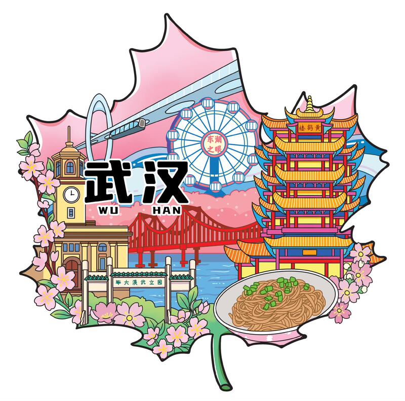 メープルリーフシリーズ桂林大同杭州揚州済南泉州開封上海重慶蘇州文化創造冷蔵庫マグネット|undefined