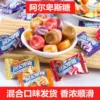 Alpine sugar mixed 500g about 130 pieces