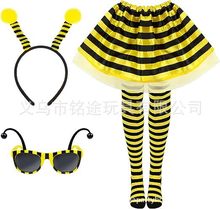 萬聖節蜜蜂派對裝扮 蜜蜂翅膀 蜜蜂衣服服裝 蜜蜂發箍眼鏡套裝