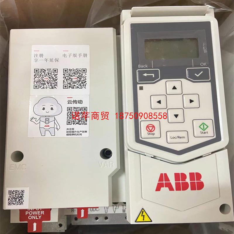 全新ABB变频器ACS530-01-039A/046A/062A/073A/106A-4含面板 现货