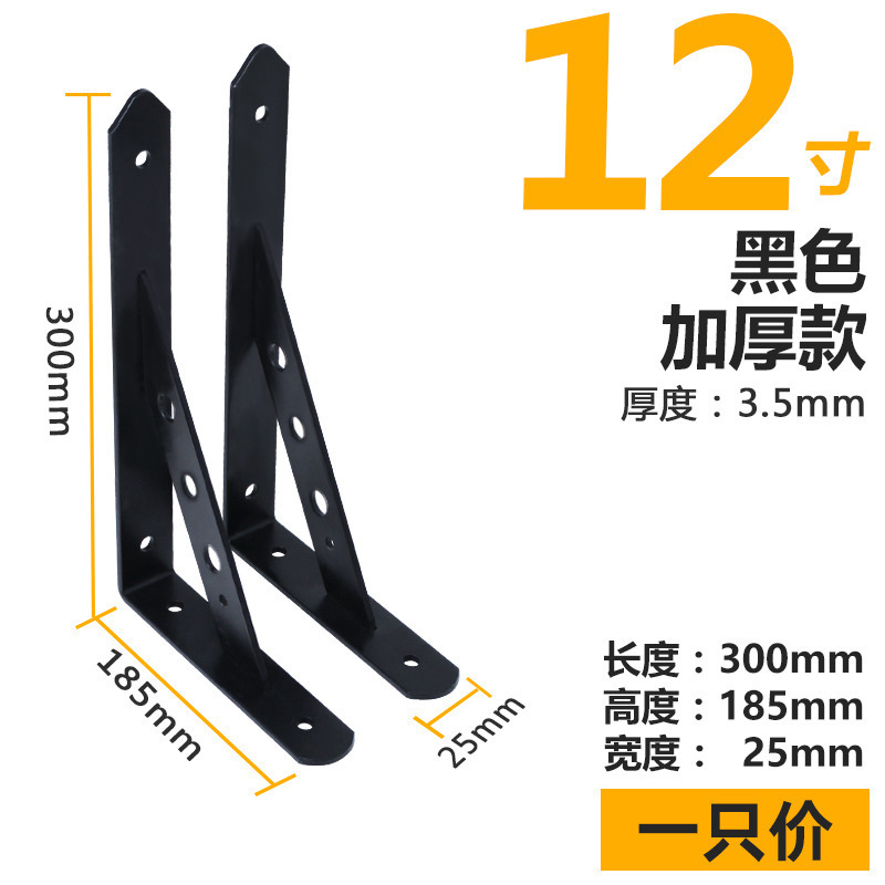 Soporte de triángulo engrosado soporte de estante de pared partición de estante fijo colgante de Pared Soporte de triángulo de almacenamiento de acero laminado en frío