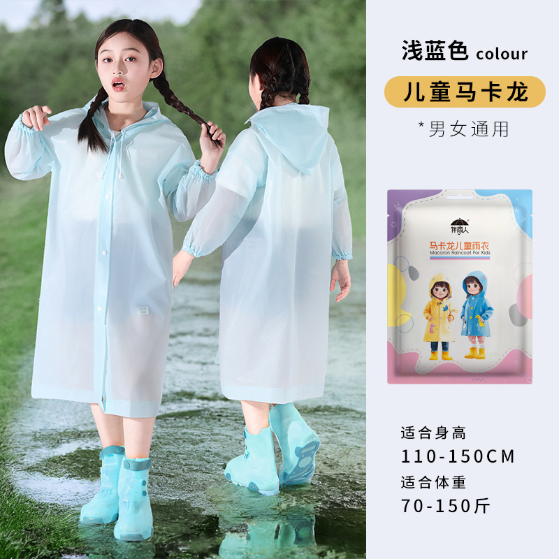 子供全身豪雨防止携帯使い捨てレインコート|undefined