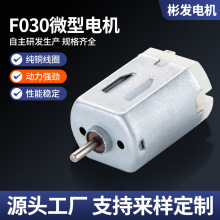 F030���݃xֱ��늙C늄���ˢ��ˢ΢��늙C�첱�L�Ȱ�Ħ�x����R�_