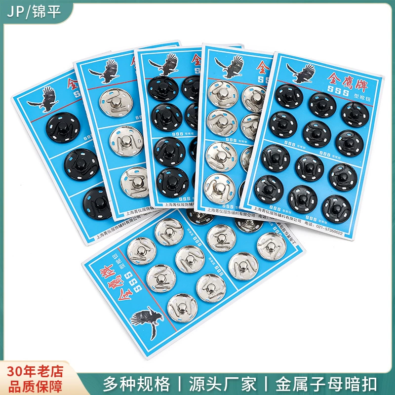 Аксессуары для одежды Металлическая маленькая защелка Невидимая Пряжка Женская Пряжка Шерстяное пальто Пряжка Golden Eagle Brand Snap