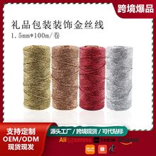 �S��ֱ�N1.5mm�YƷ�Y�а��b�K 100m��ɫ���پ�