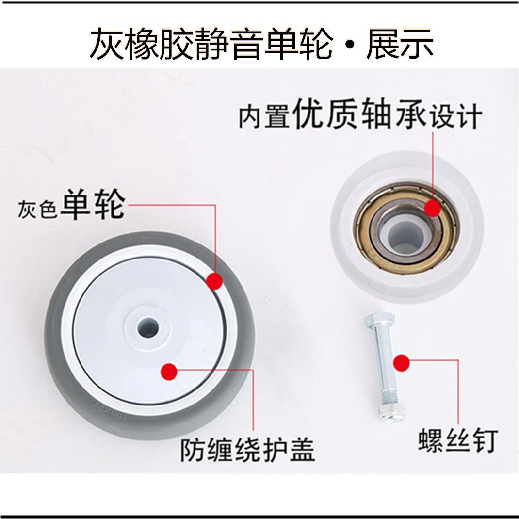 静音餐车轮子万向脚轮加厚橡胶寸寸插杆酒店不锈钢手推小车转轮