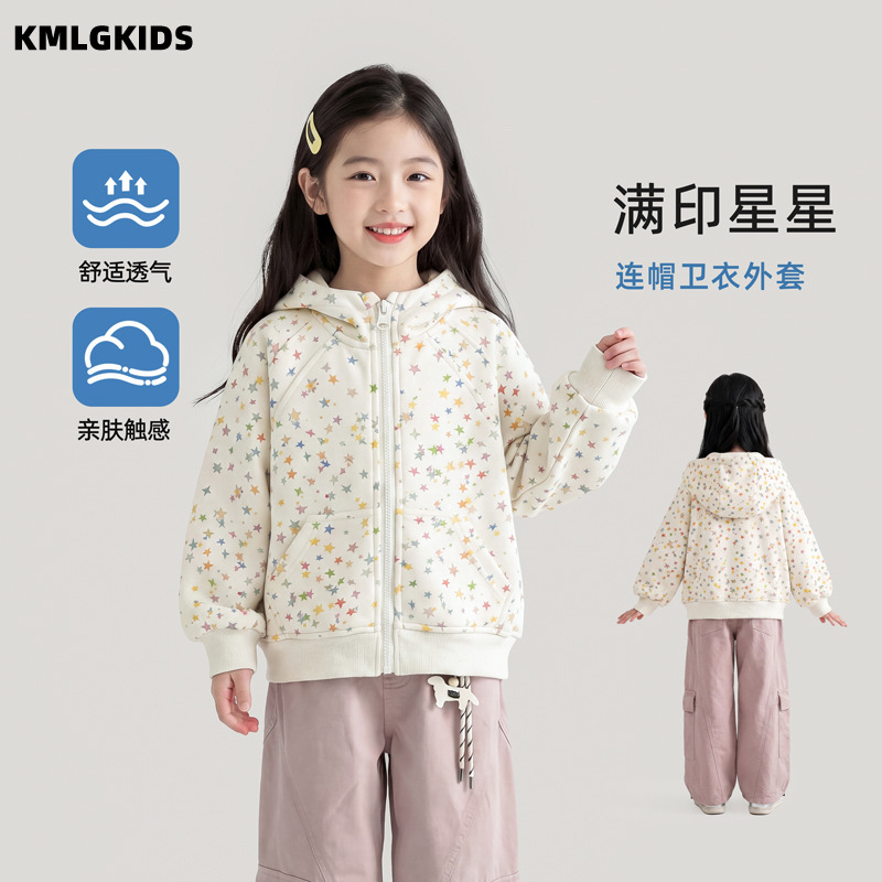 Factory wholesale girls' jackets, new spring and autumn styles, fashionable hooded sweatshirts, casual tops for little girls.