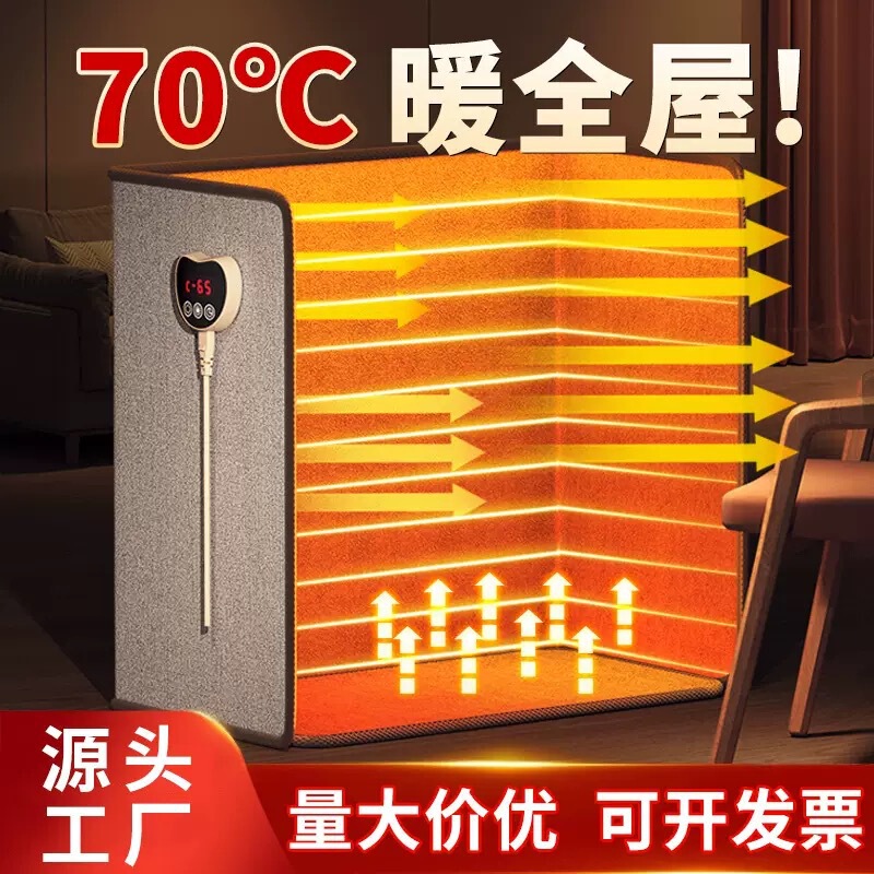 Warm Winter Heating Device, Under-Desk Electric Heater for Office, Foot Warmer, Leg Warmer, Direct Sales from the Manufacturer