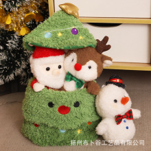 圣诞礼盒公仔可爱玩偶毛绒玩具平安夜惊喜收纳礼盒娃娃可打开礼物