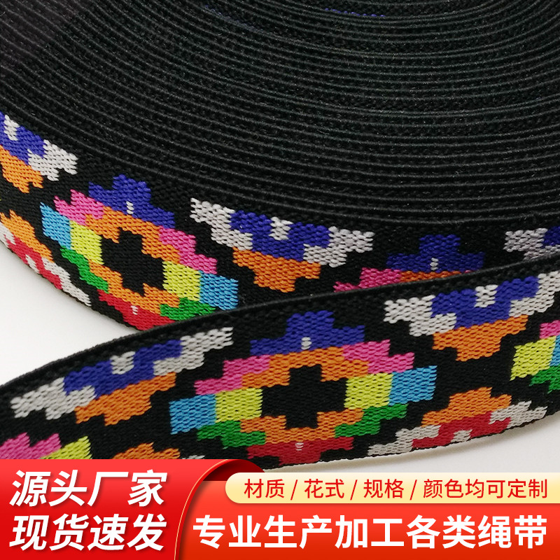 爆款3.8CM提花松紧带涤亲肤束腰低弹橡筋织带辅料涤纶间色松紧带