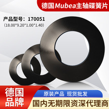 ���ɉ|18.00x9.20x1.00x1.40���S��ƬMubeaĽؐ�����ɵ��γ��d��