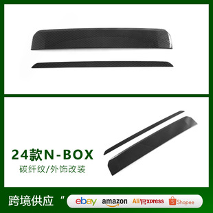 �m���24���N-BOX���b ��l�b�  ABS܇�T���l��Ƭ���