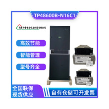 �A��TP48600B-N16C1�҃�ͨ���Դ���A��TP48600T-N16C1�҃șC��