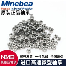 �M��NMB΢���S��R-620ZZ 692ZZ��ģ늙C ���܇��݆ �ȏ�2*6*3mm