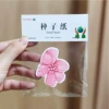 Peach Blossom B card head packaging