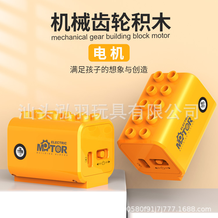 Compatible with 9656 programming teaching aids kj010 gear machinery large particle building blocks motor motor power Compatible with 9656 programming teaching aids kj010 gear machinery large particle building blocks motor motor power