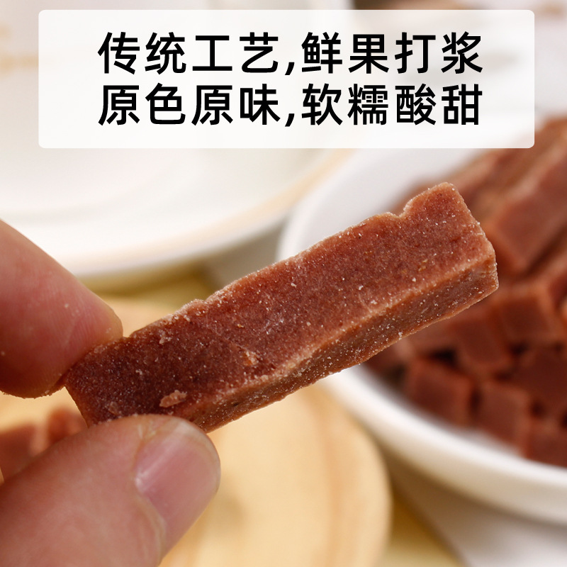 260g canned mulberry and hawthorn sticks, sweet and sour hawthorn sticks ready-to-eat hawthorn candied children's snacks and dried fruit