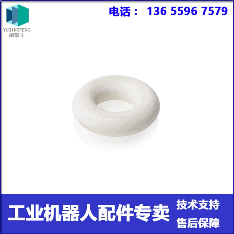 3HNP01107-1 уплотнительное кольцо робота ABB Договоренность