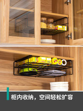 HX厨房吊柜下挂篮置物架304不锈钢橱柜内分层架 悬挂收纳菜板砧板