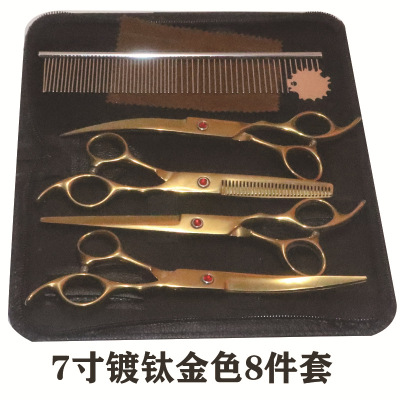 厂家批发  7寸彩色理发剪刀 宠物剪刀|ru