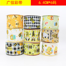 �V�Ųʎ�2.5" Honey Bee Ribbon���������۷九�z�����F��߅����