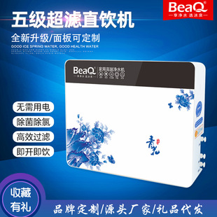�弉���V�C��ˮ�����ÏN�������Cֱ�̨ʽˮ���^������^�V�����l