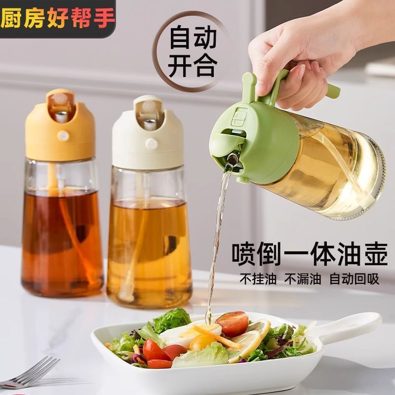 Botella de pulverización de aceite comestible de dos propósitos para cocina doméstica botella de pulverización de vidrio en una botella de pulverización de aceite