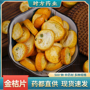 ɢ�b���l���Ƭ���ٸɲ��۸�Ƭˮ��Ƭˮ�������Ƭ��Դ�^�S��