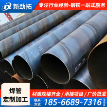 碳钢工艺管 无缝钢管20#碳钢保探伤焊管直缝管阀门管件厂家