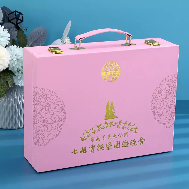礼品箱皮盒纸盒定制高档礼品盒定做  婚庆送人高级感生日礼物盒