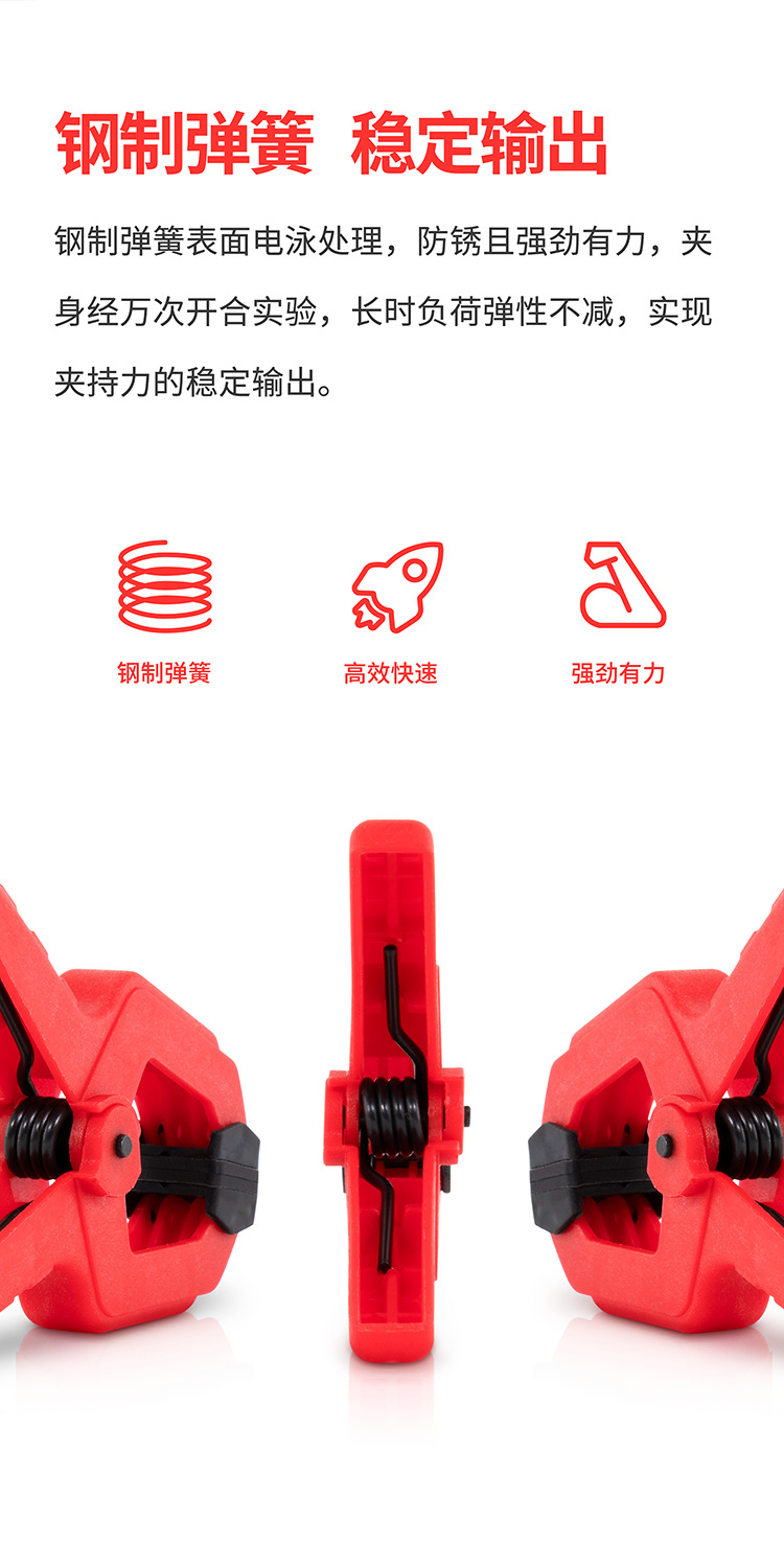 详情图_29