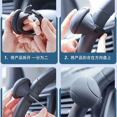 Car steering wheel cover: Steering wheel booster