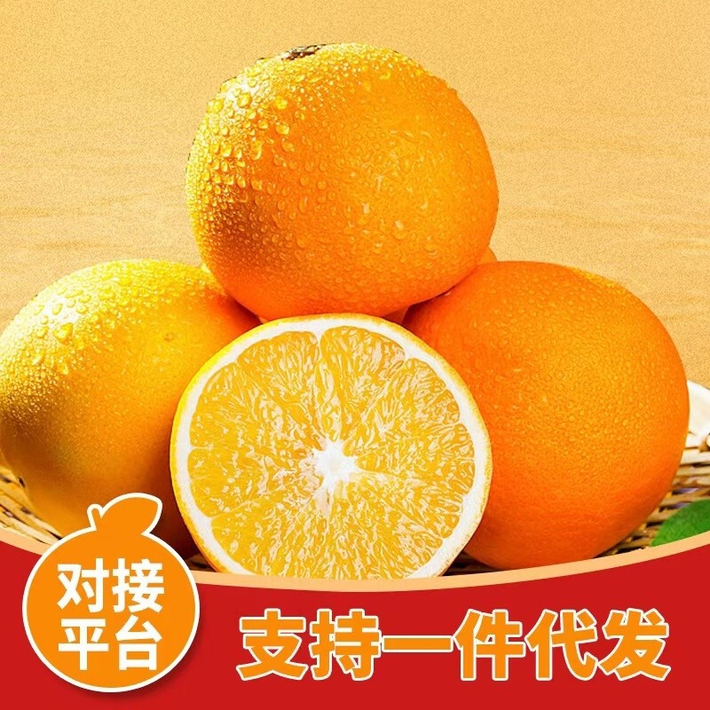 Jiangxi Gan Nan Navel Oranges Vitamin C Fruit Seasonal Whole Box 10kg 20 Gift Box Oranges Wholesale Sweet Oranges Juicy and Fragrant