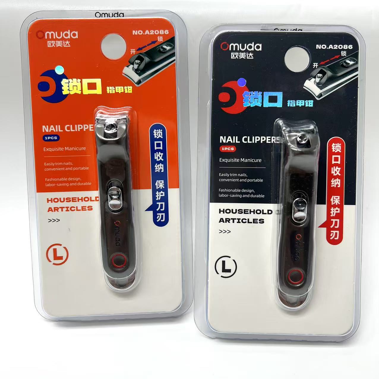 Omeda A2086 Nail Clippers Blister Packaging Nail Scissors New Product Wholesale Cross-Border Supermarket Nail Scissors