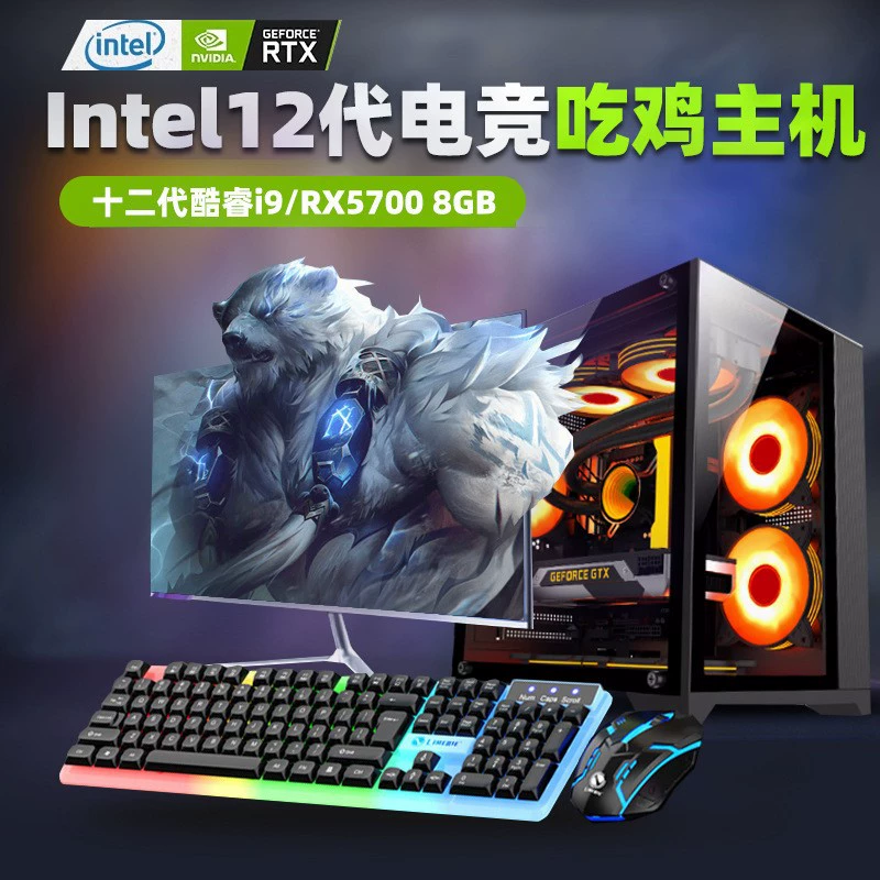 Компьютер настольный Core 13-го поколения i5, полный комплект, 3060Ti, высокая согласованность, водяное охлаждение, киберспорт, трансляция живого вещания, сборочная машина