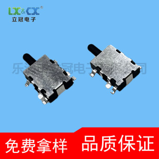 KFC-V-305K six-pin patch tape detection switch limit reset game small miniature mini travel switch
