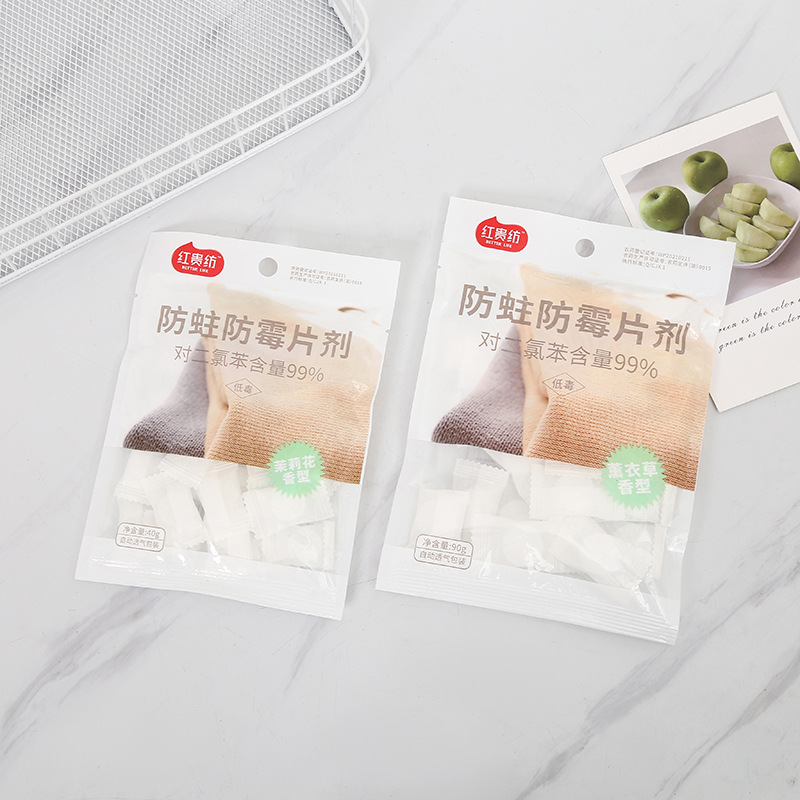 Moth-proof and mildew-proof tablets Separate packaging jasmine flower deworming tablets Fragrance wardrobe clothing deworming tablets mildew-proof fragrant tablets