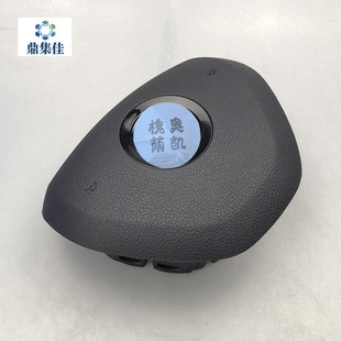 Suitable for Volkswagen Skoda Xinrui Steering Wheel Horn Cover Horn Cover Steering Wheel Cover Steering Wheel Cover